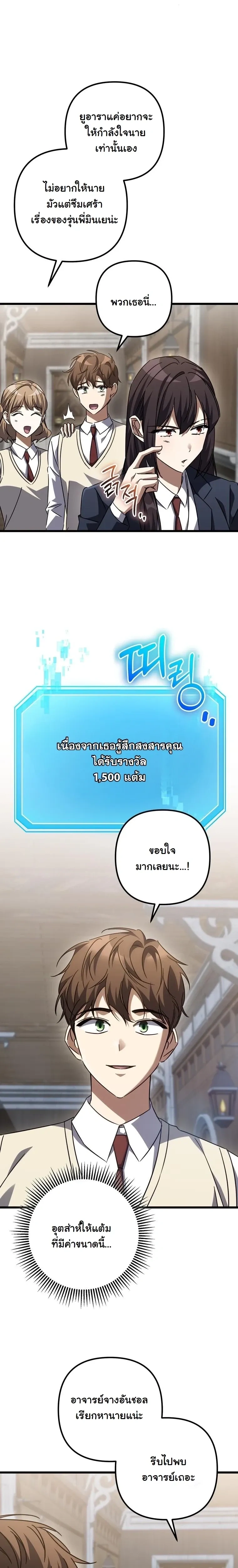 หน้าที่ 32