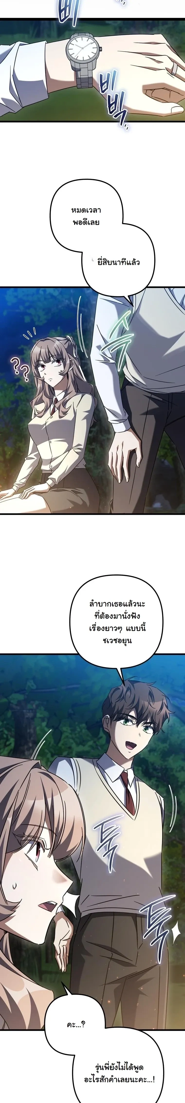 หน้าที่ 10