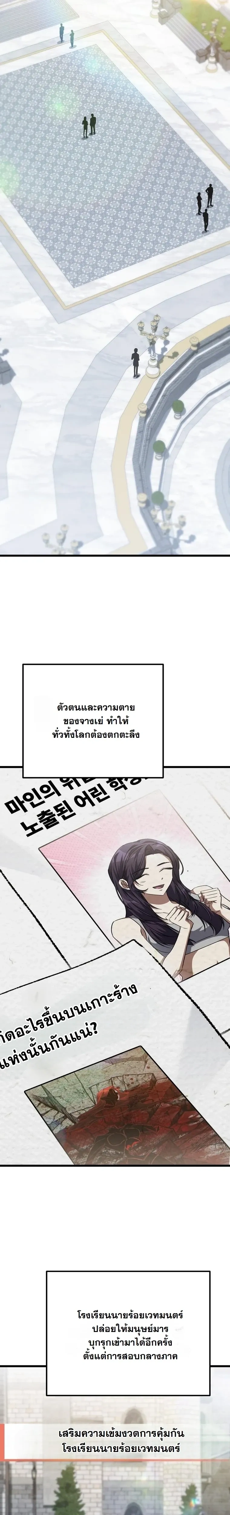 หน้าที่ 26