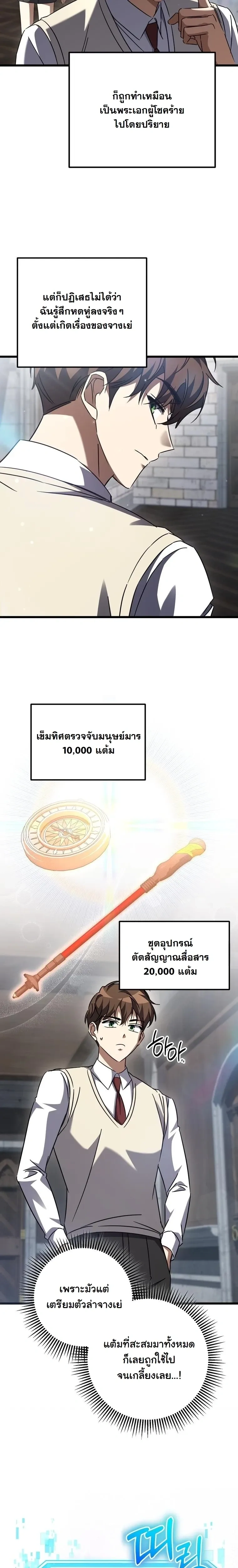 หน้าที่ 28