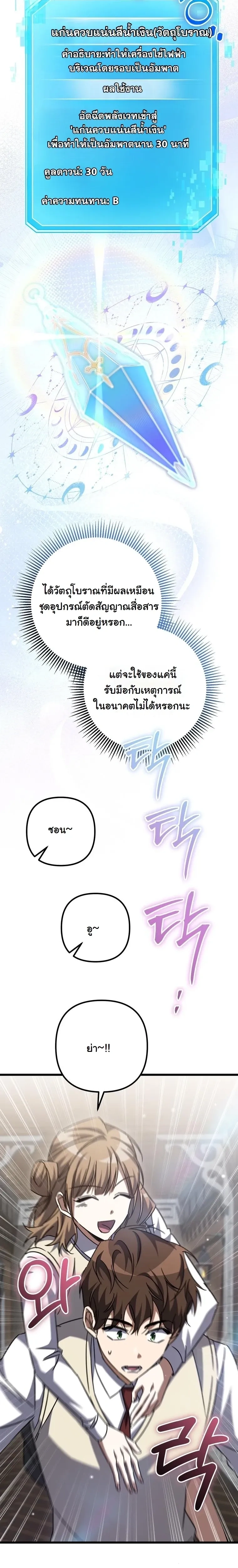 หน้าที่ 29