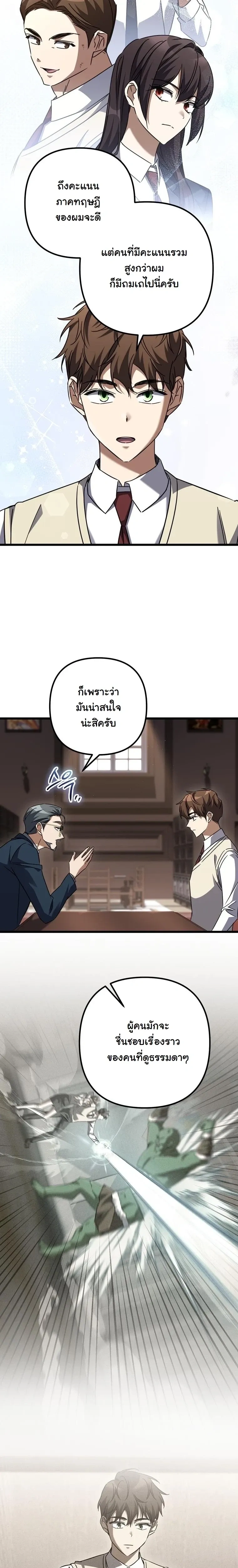 หน้าที่ 25