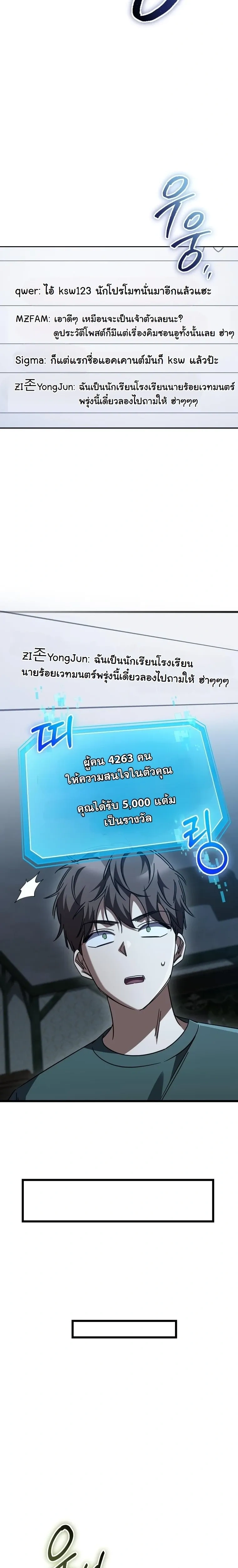 หน้าที่ 31