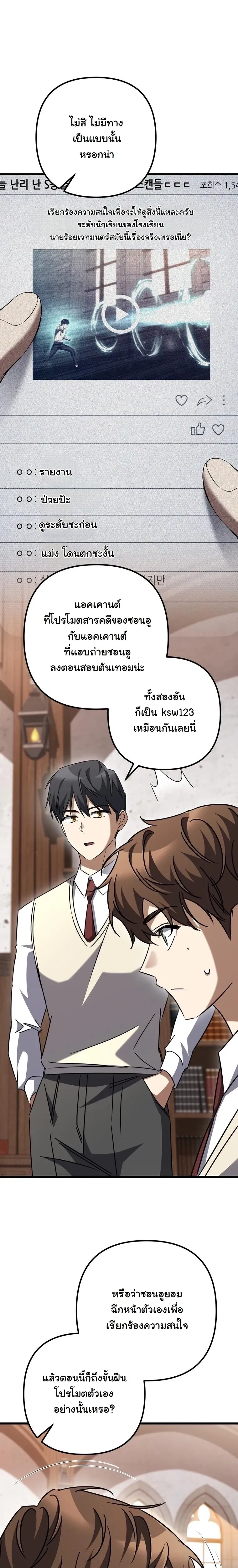 หน้าที่ 33