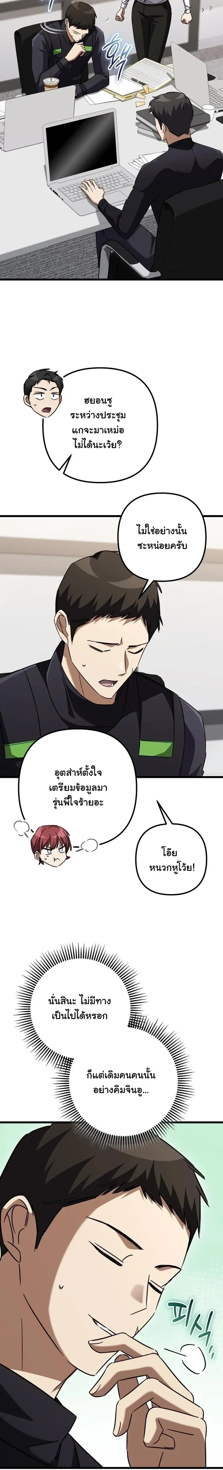 หน้าที่ 27