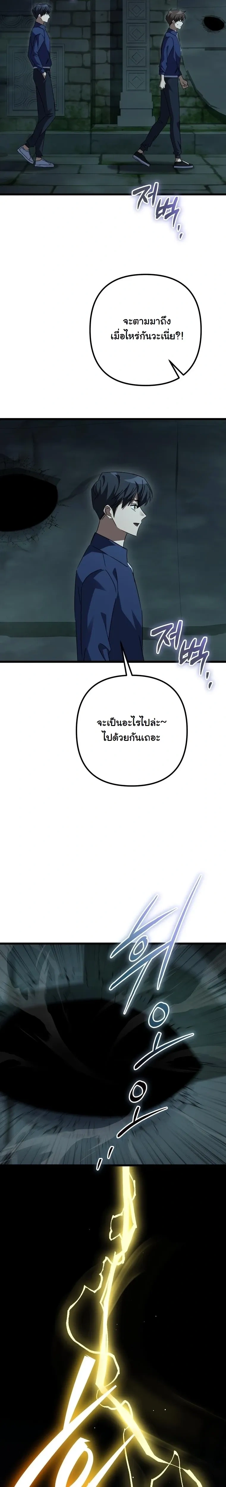 หน้าที่ 29