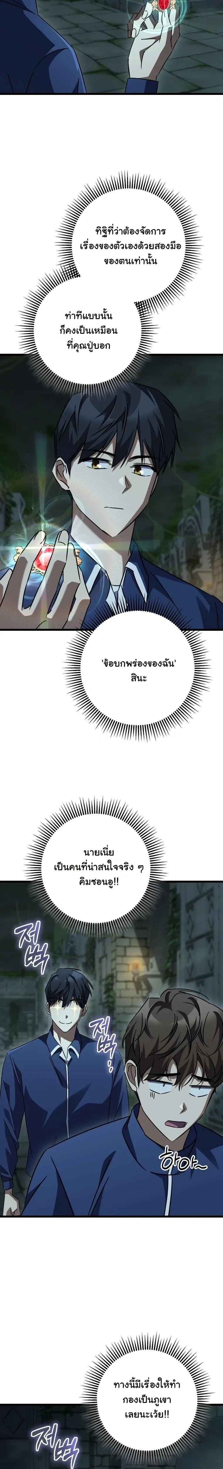หน้าที่ 28
