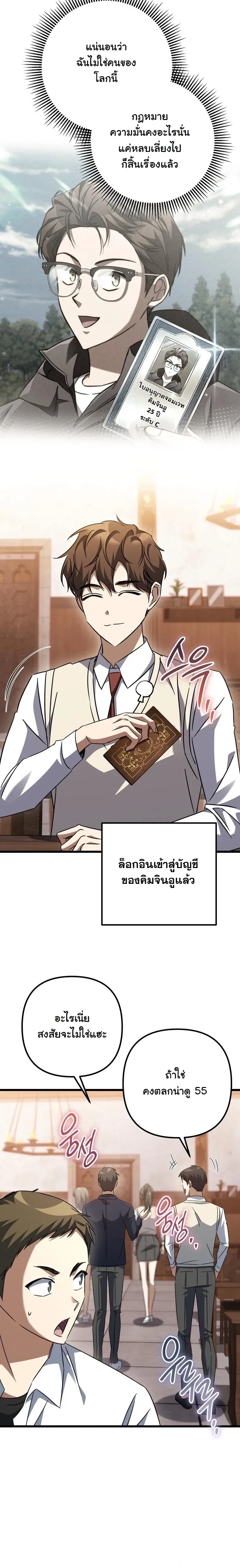หน้าที่ 5