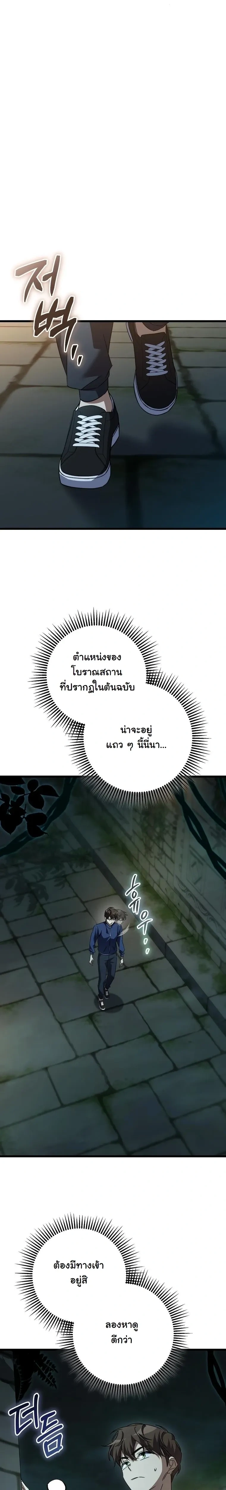 หน้าที่ 24