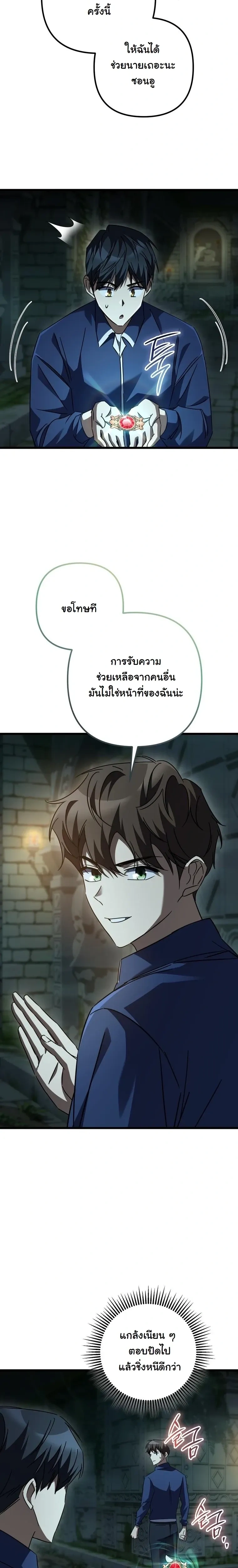 หน้าที่ 27