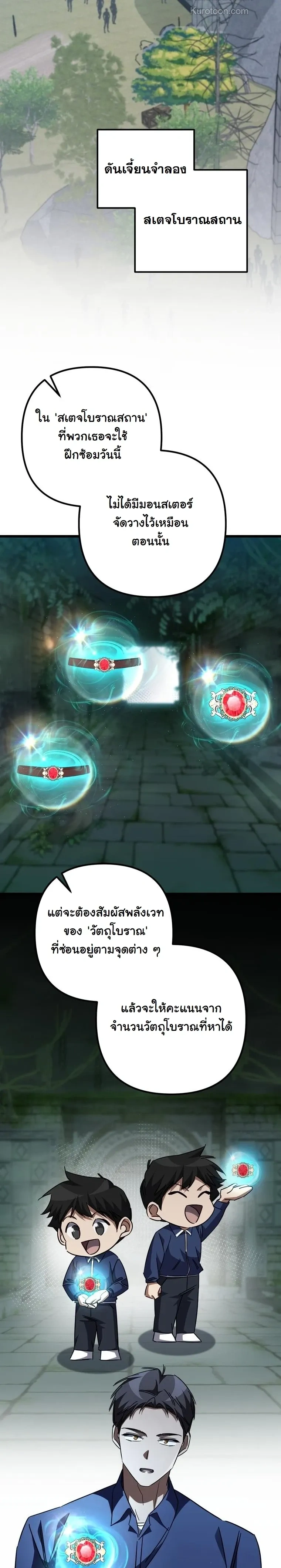 หน้าที่ 15