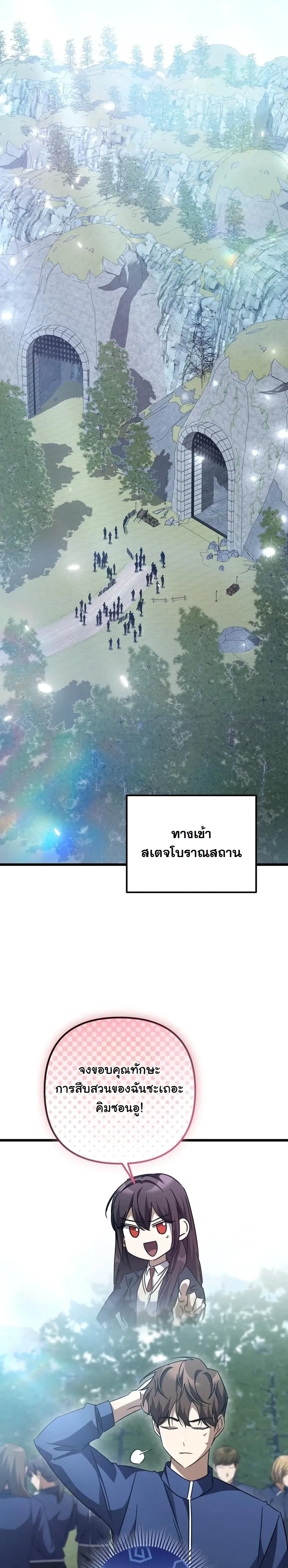 หน้าที่ 11