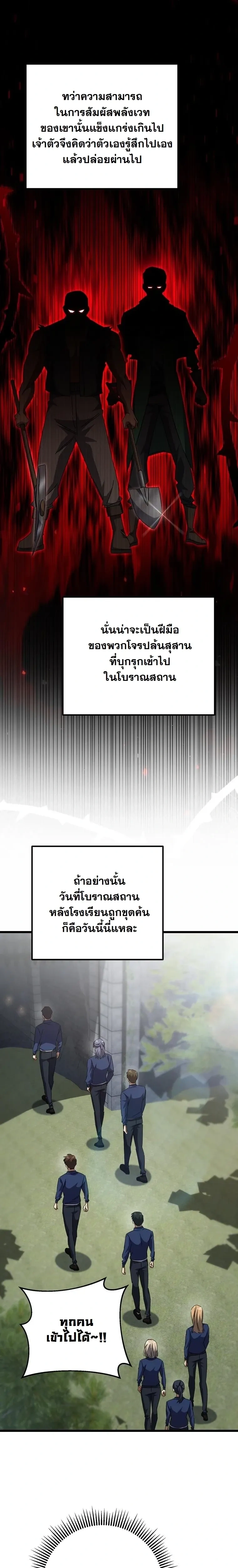 หน้าที่ 19