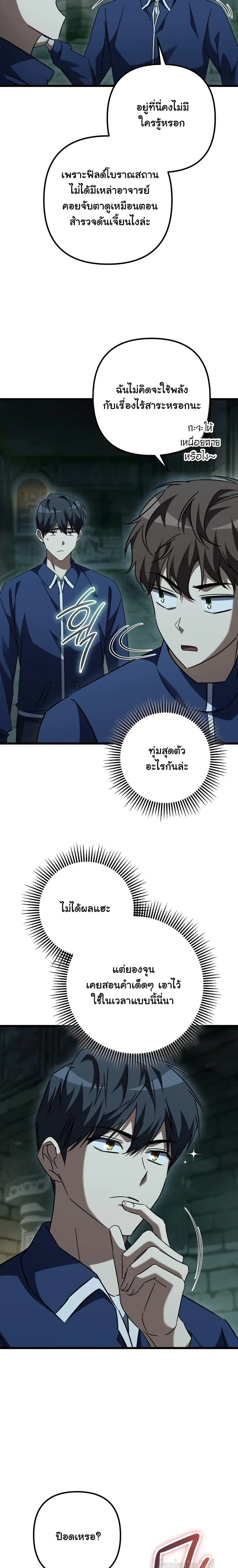 หน้าที่ 12
