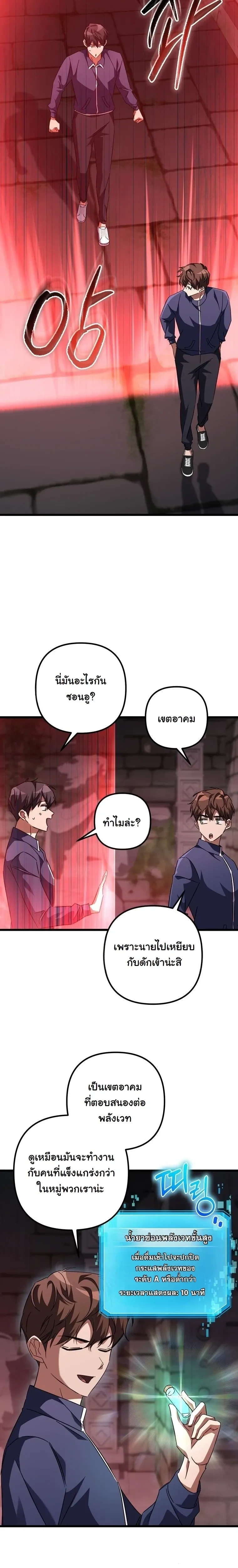หน้าที่ 15