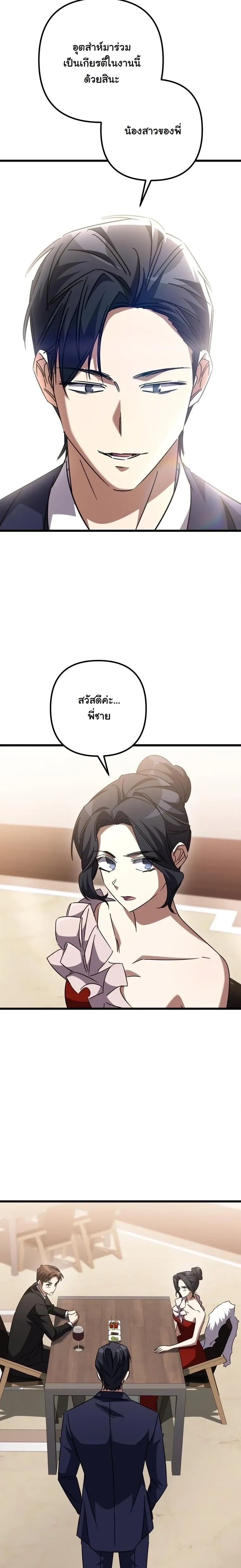 หน้าที่ 32