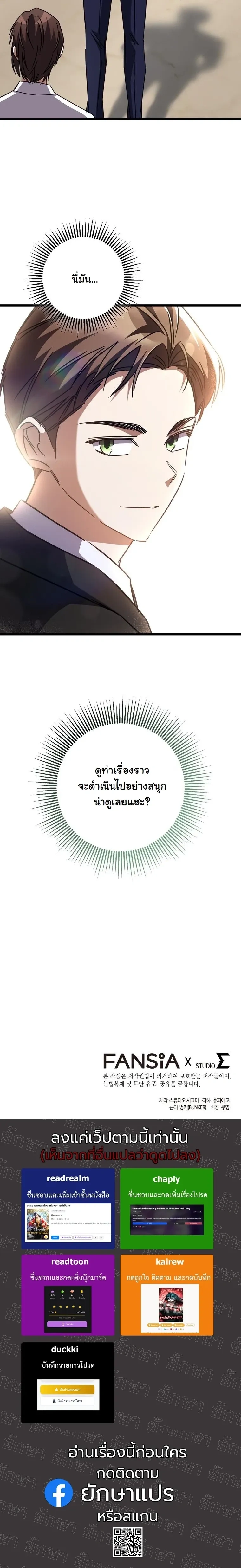 หน้าที่ 33