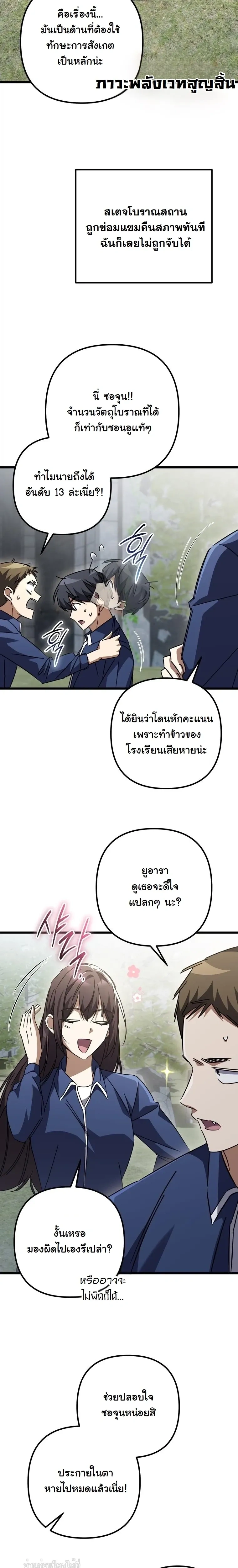 หน้าที่ 22