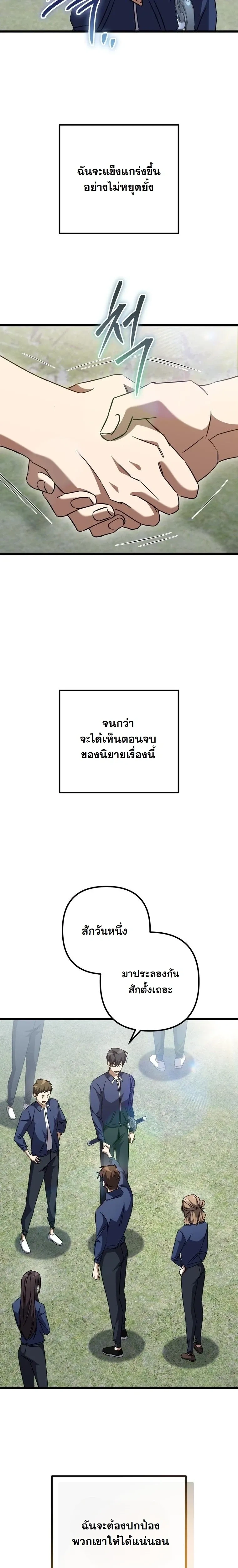 หน้าที่ 26