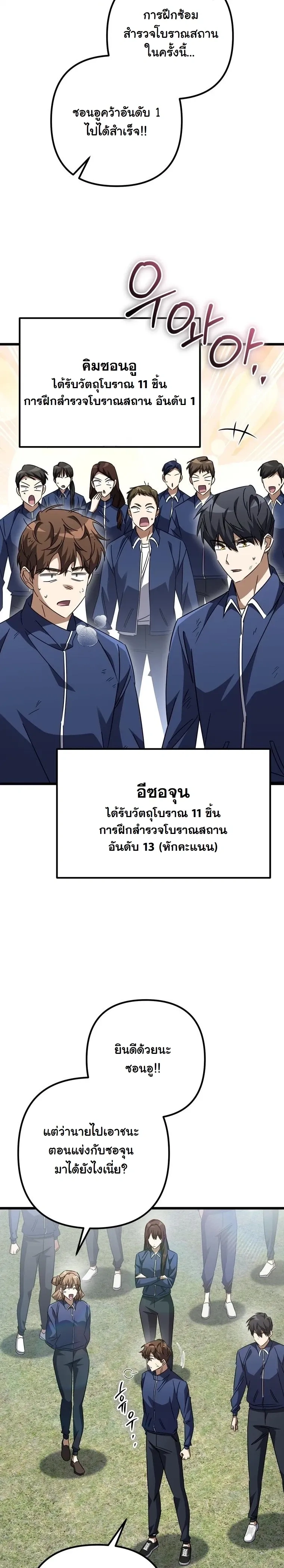 หน้าที่ 21