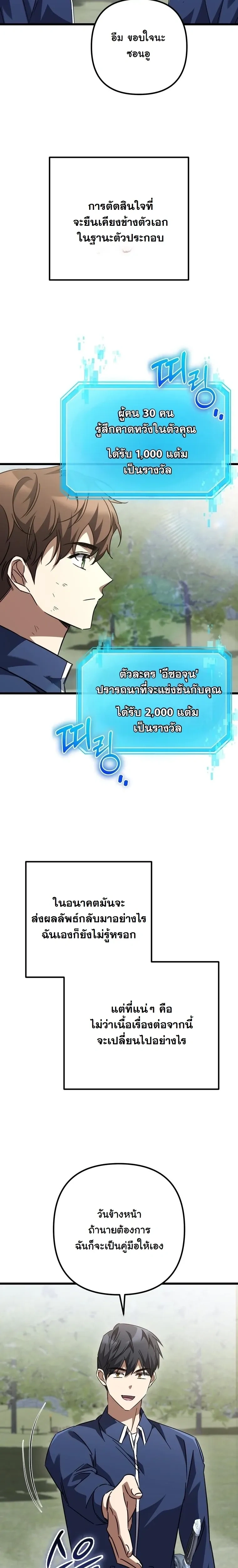 หน้าที่ 25