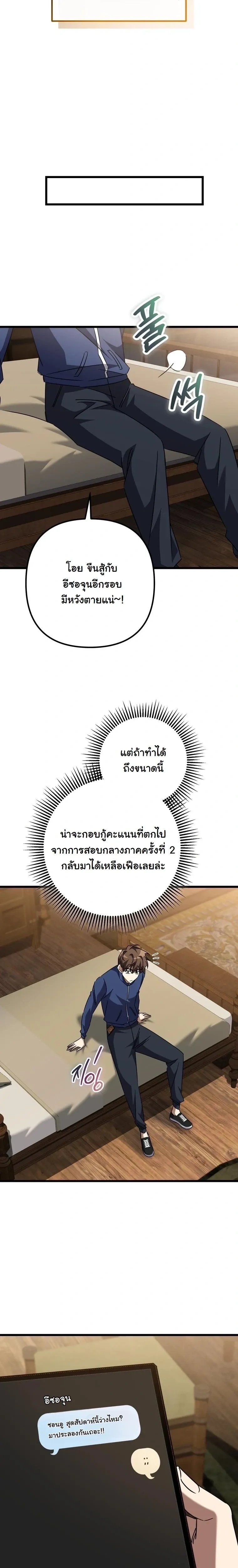 หน้าที่ 27
