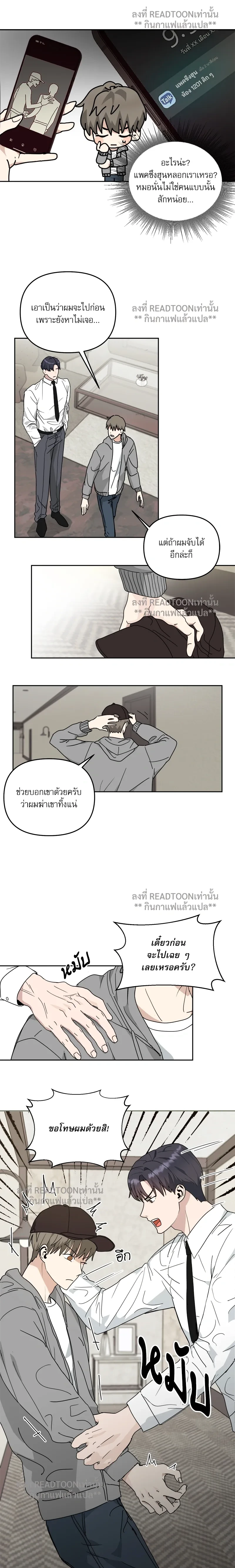 หน้าที่ 15