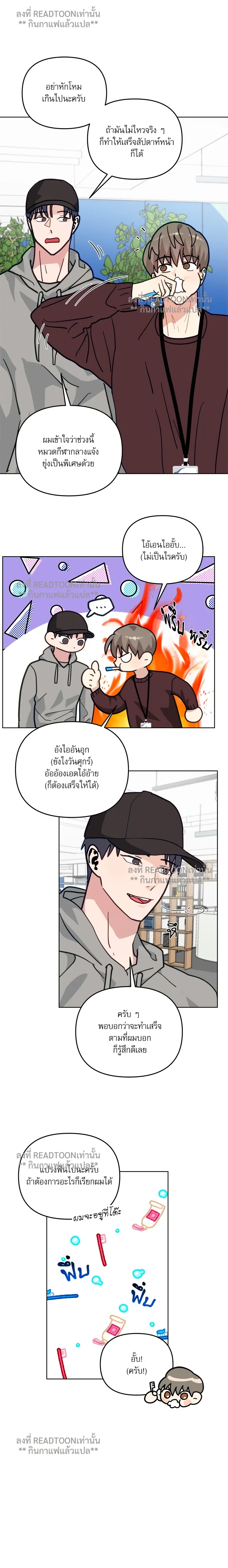 หน้าที่ 11