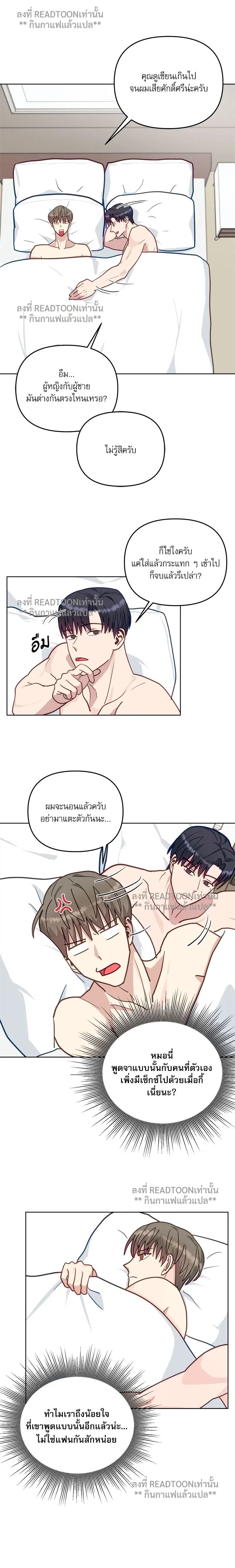 หน้าที่ 15