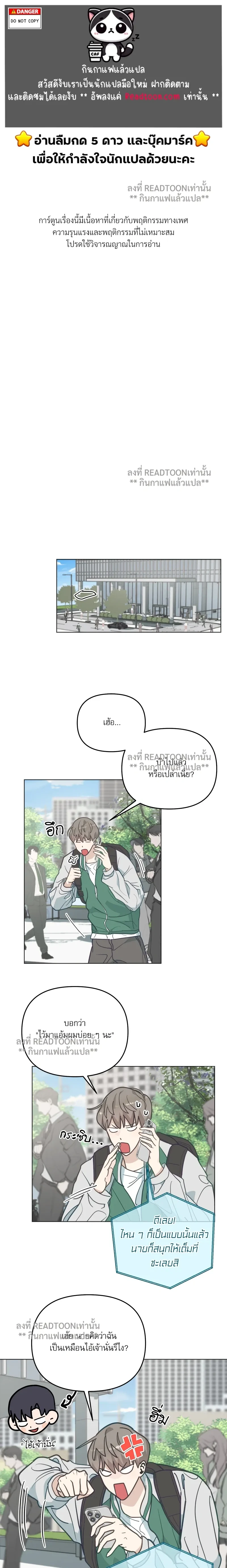 หน้าที่ 1