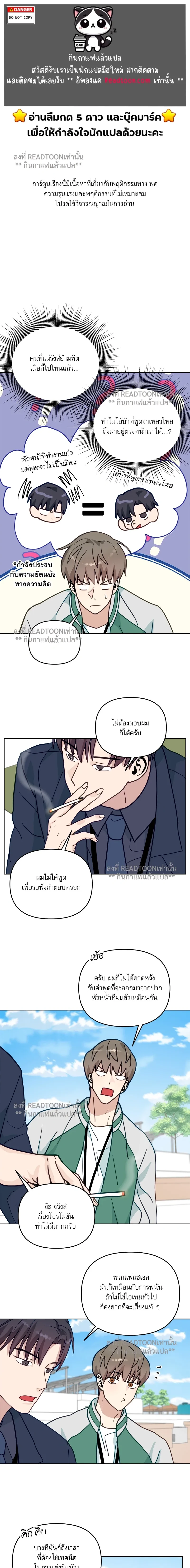 หน้าที่ 1