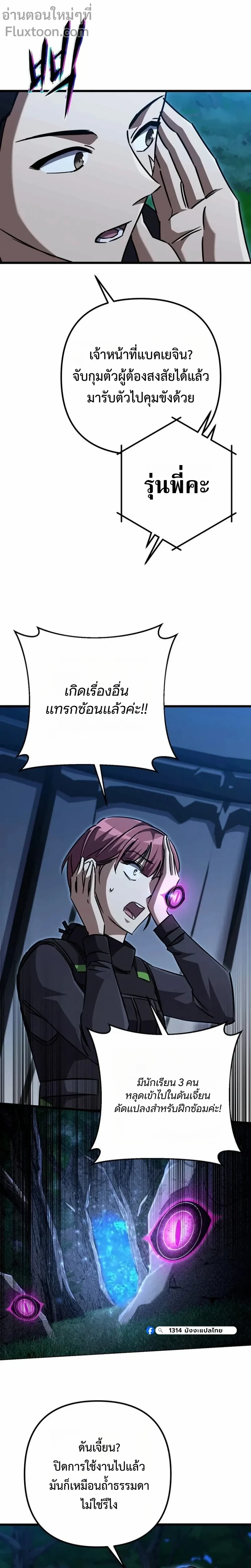 หน้าที่ 25