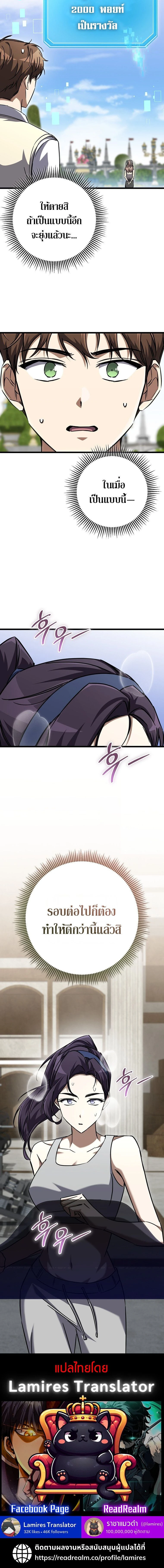 หน้าที่ 27