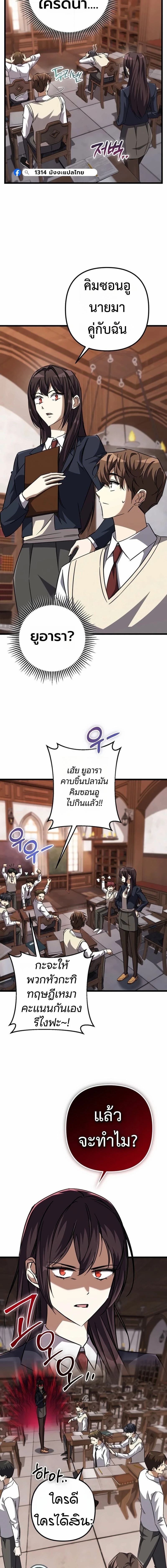 หน้าที่ 21