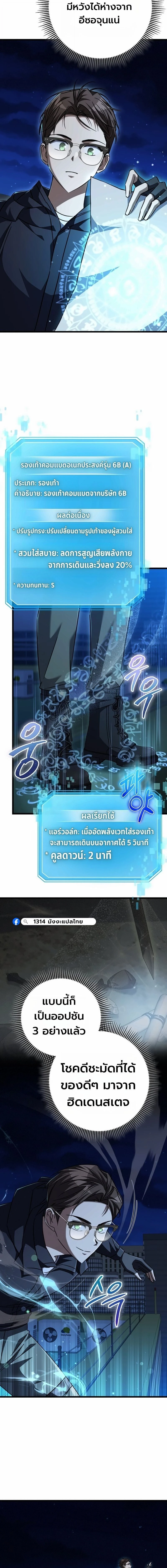 หน้าที่ 17