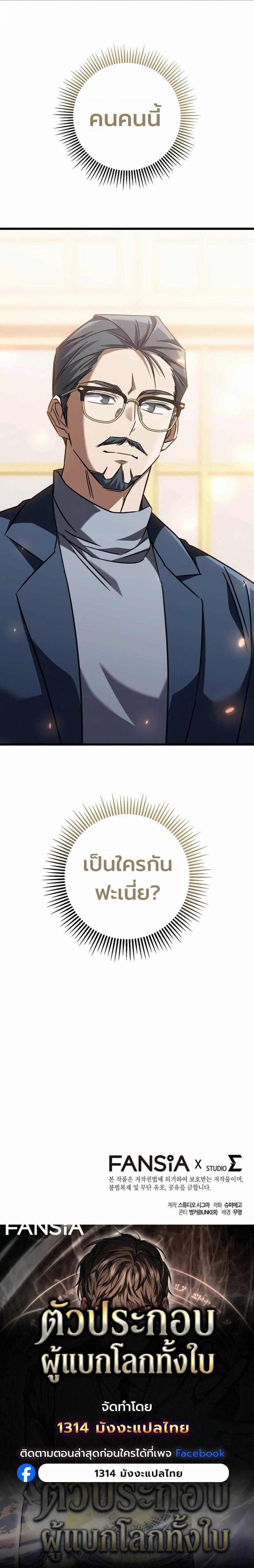 หน้าที่ 24