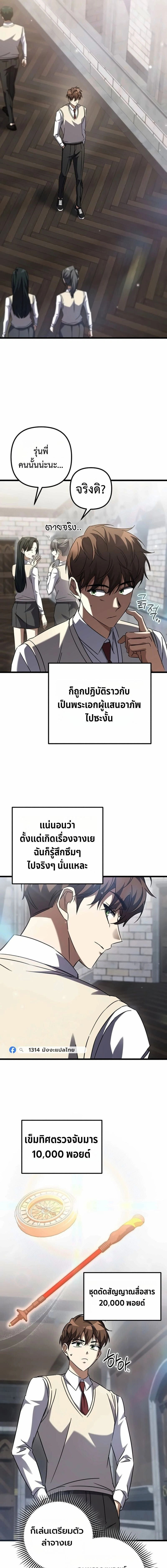 หน้าที่ 19