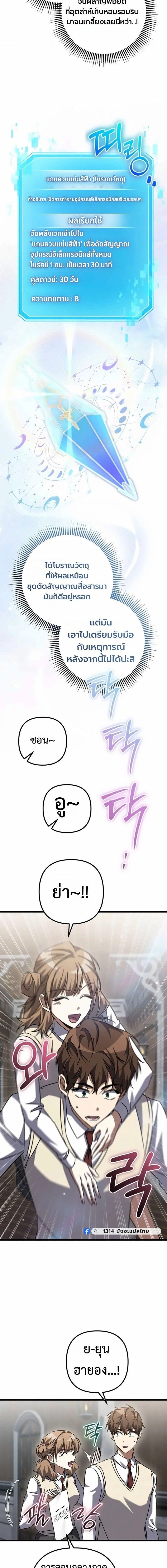 หน้าที่ 20
