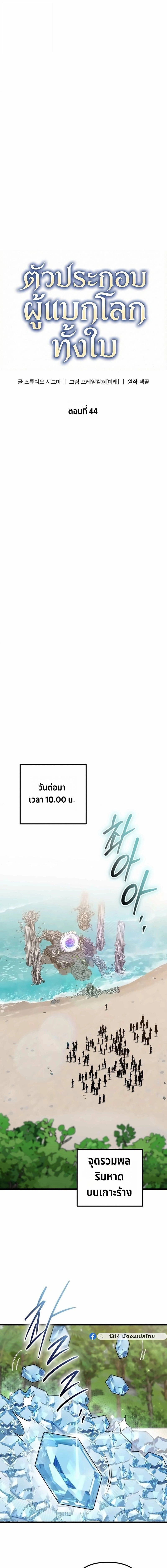 หน้าที่ 9