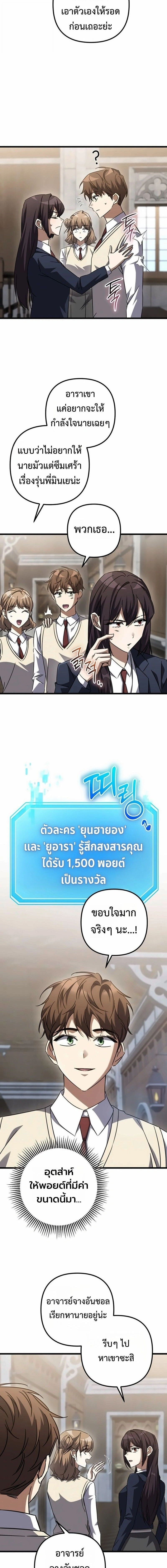 หน้าที่ 22