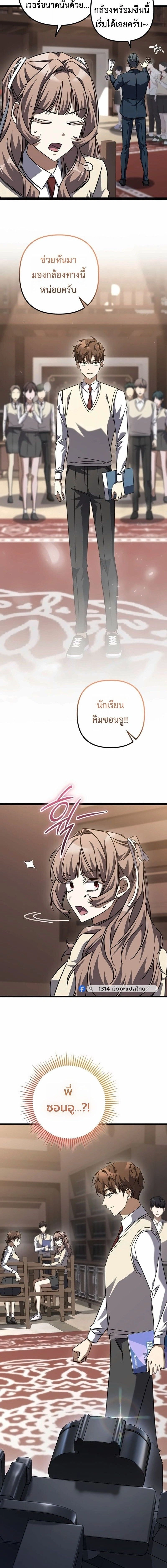 หน้าที่ 12