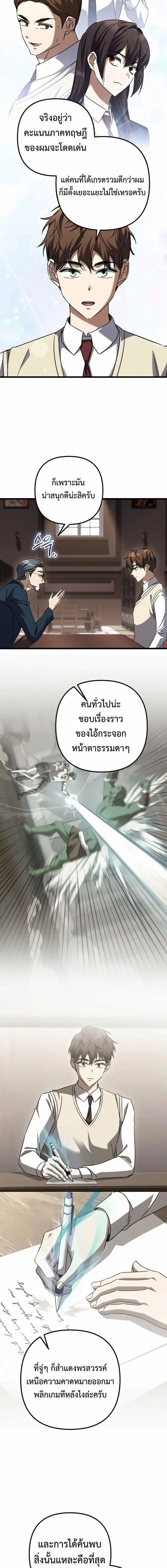 หน้าที่ 18