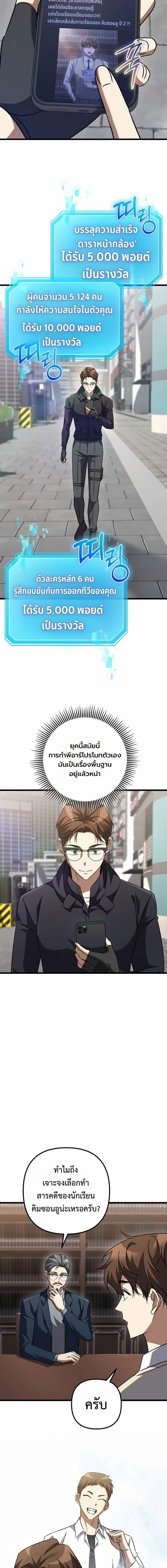 หน้าที่ 17