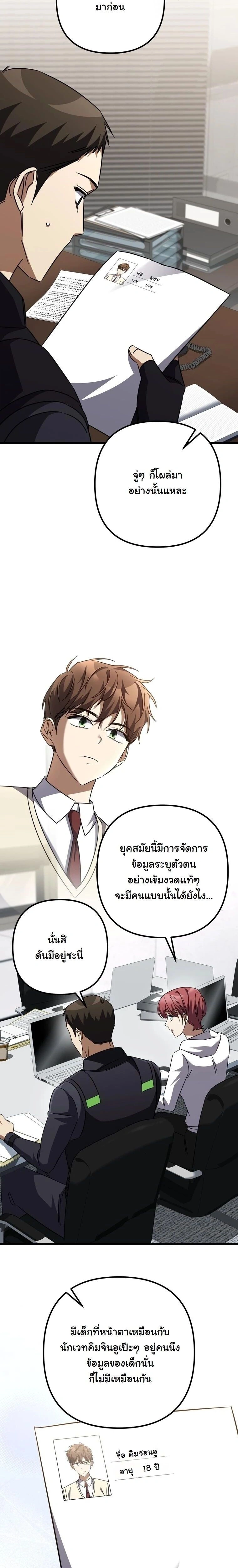 หน้าที่ 20