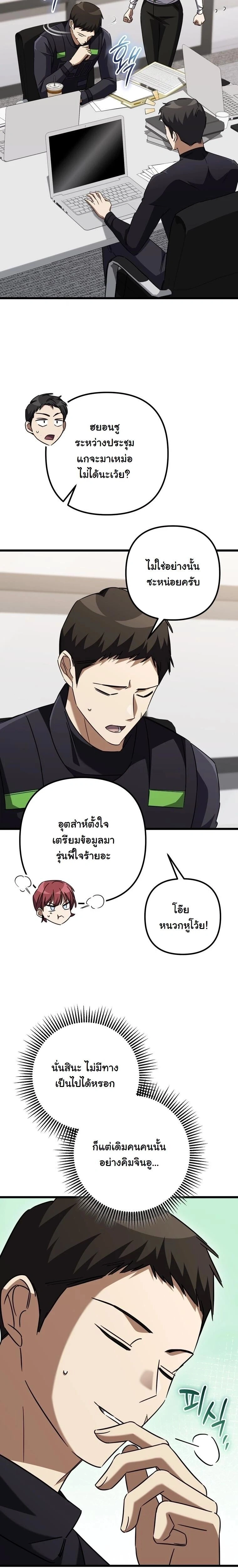 หน้าที่ 27