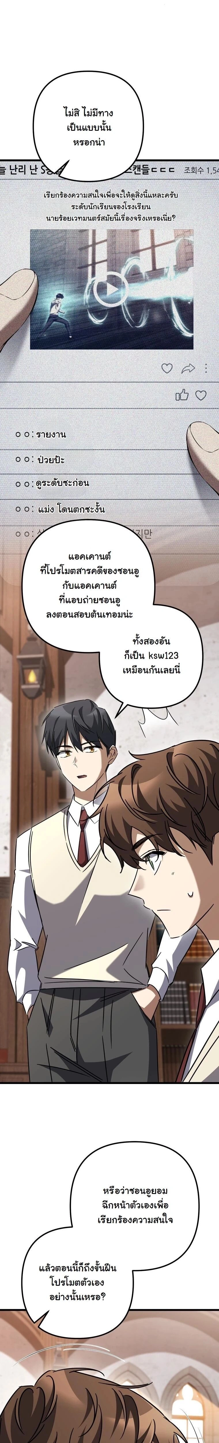 หน้าที่ 33