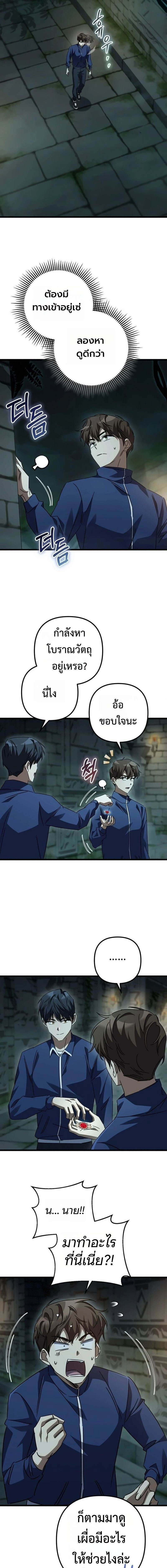 หน้าที่ 17