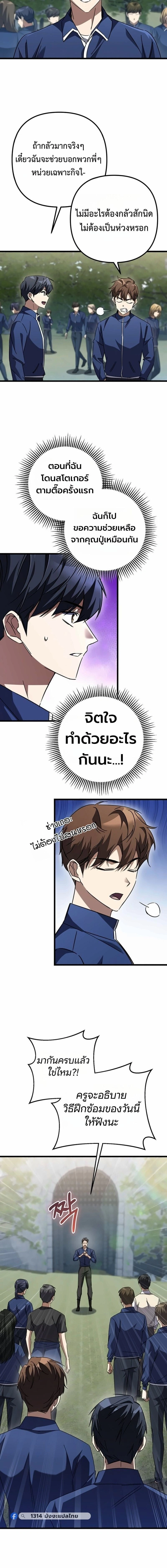 หน้าที่ 9
