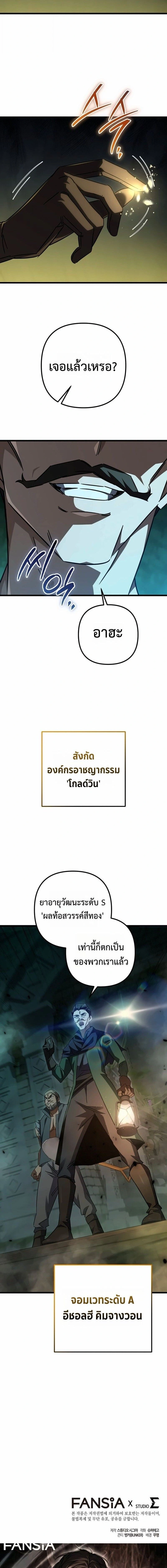 หน้าที่ 22