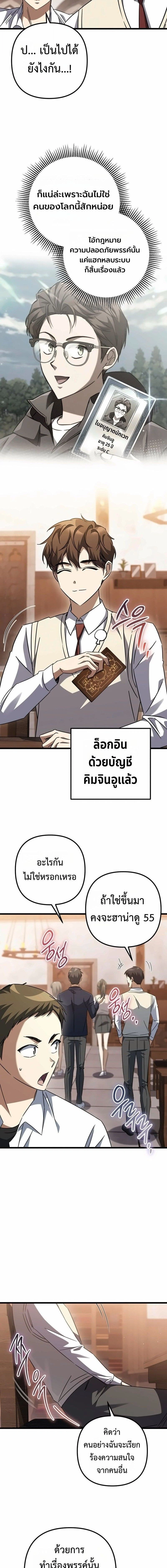หน้าที่ 4